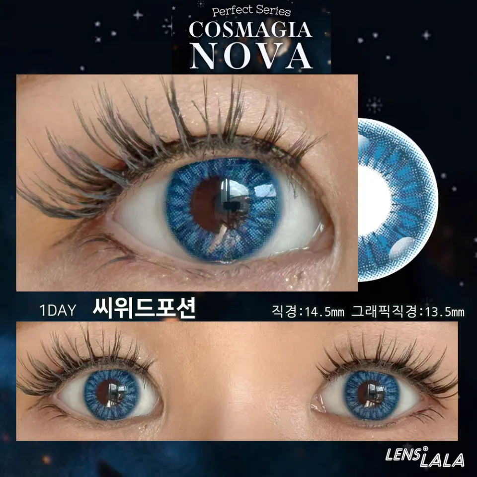 Perfect Series 퍼펙트시리즈 코스마기아 NOVA PN08 씨위드포션 컬러 렌즈