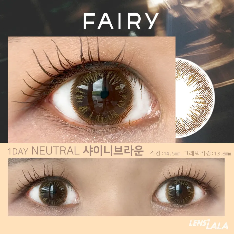 FAIRY NEUTRAL 샤이니브라운 컬러 렌즈