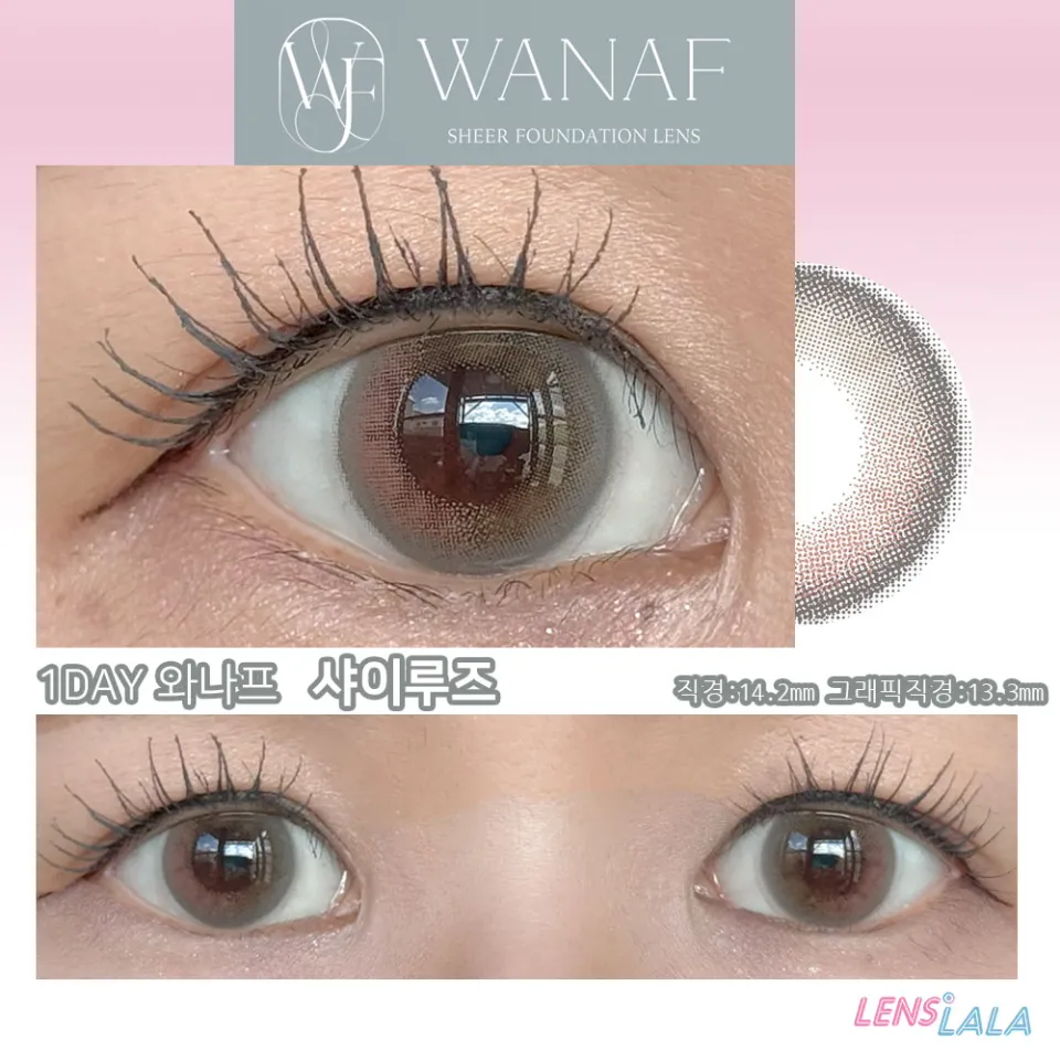 WANAF 와나프 원데이 샤이루즈 컬러 렌즈