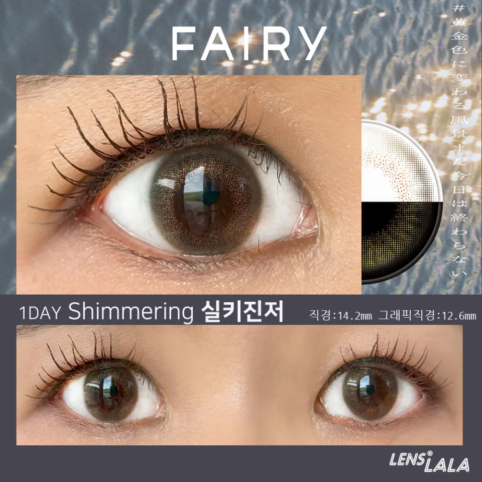 FAIRY 페어리 1DAY Shimmering 실키진저 컬러 렌즈