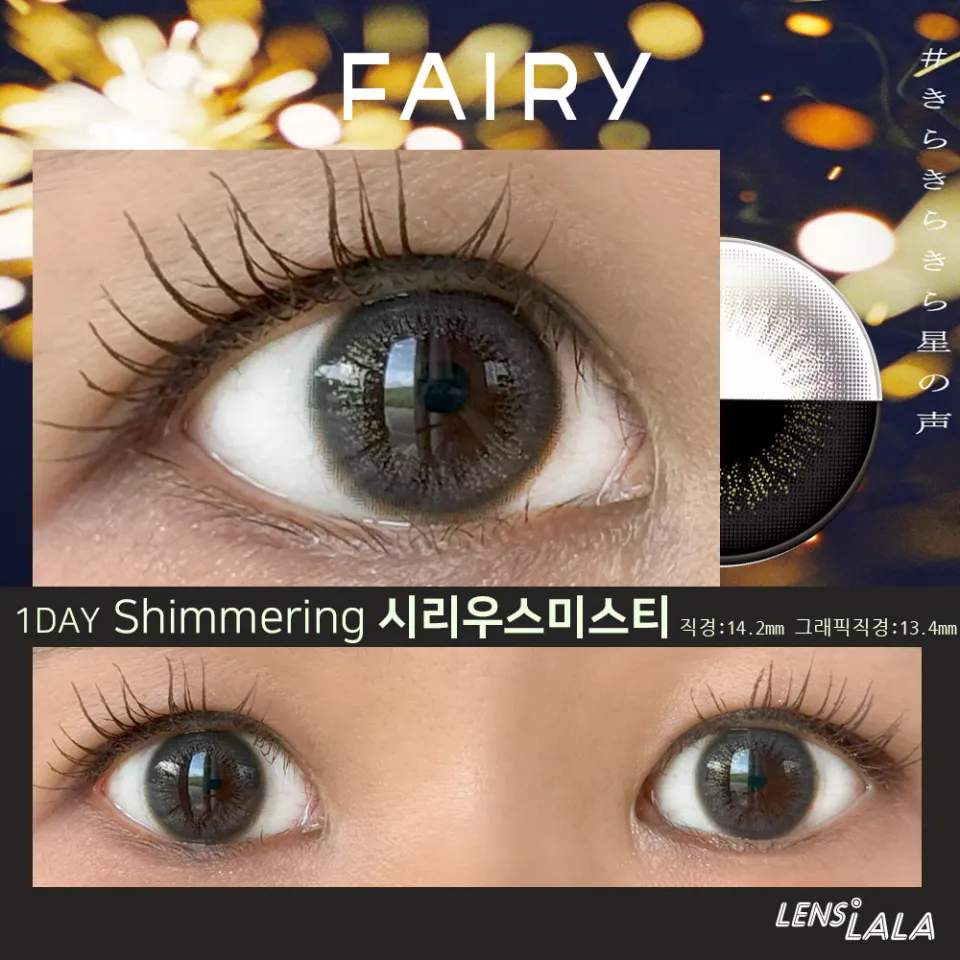 FAIRY 페어리 1DAY Shimmering 시리우스미스티 컬러 렌즈