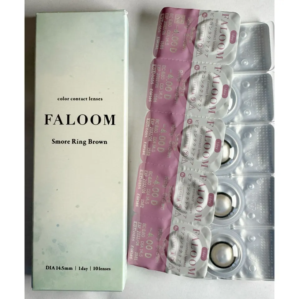 FALOOM 파룸 1DAY 스모어링브라운 박스 이미지