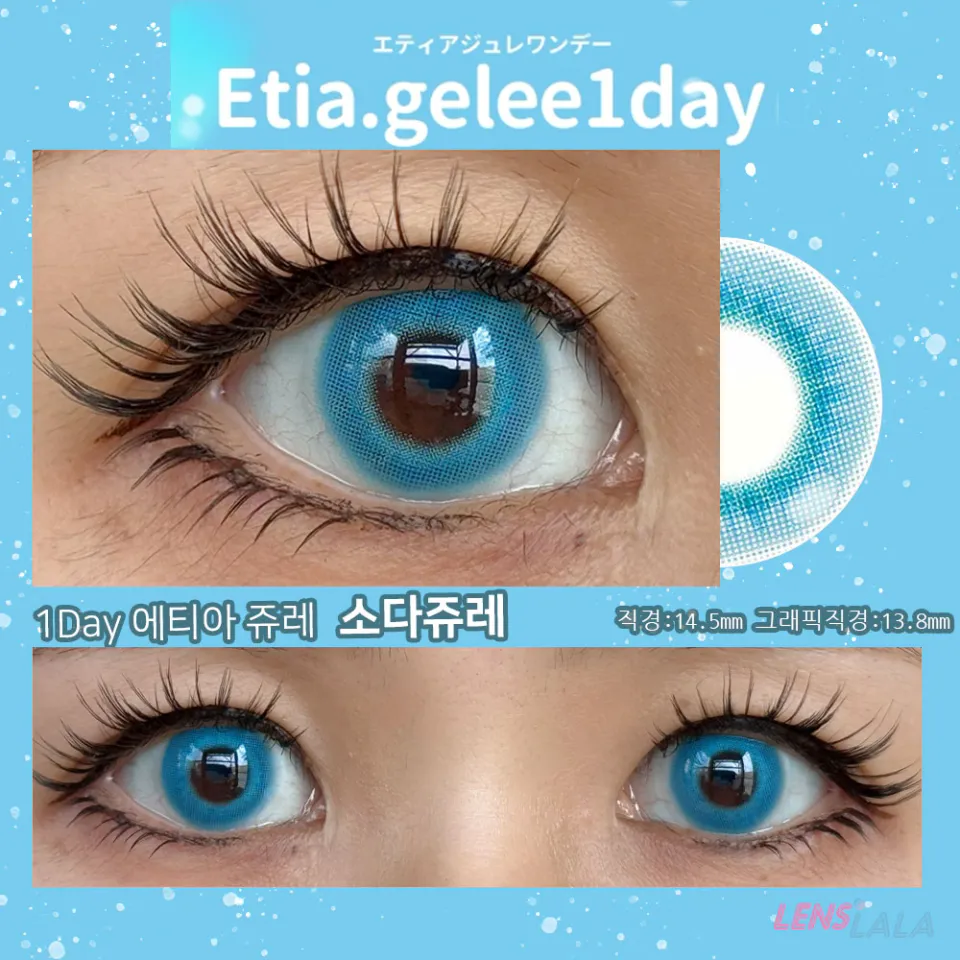 Etia gelee 에티아 쥬레원데이 1Day 소다쥬레 컬러 렌즈