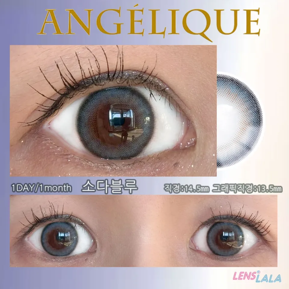  ANGELIQUE 안젤리크 1Day/1Month 소다블루 컬러 렌즈