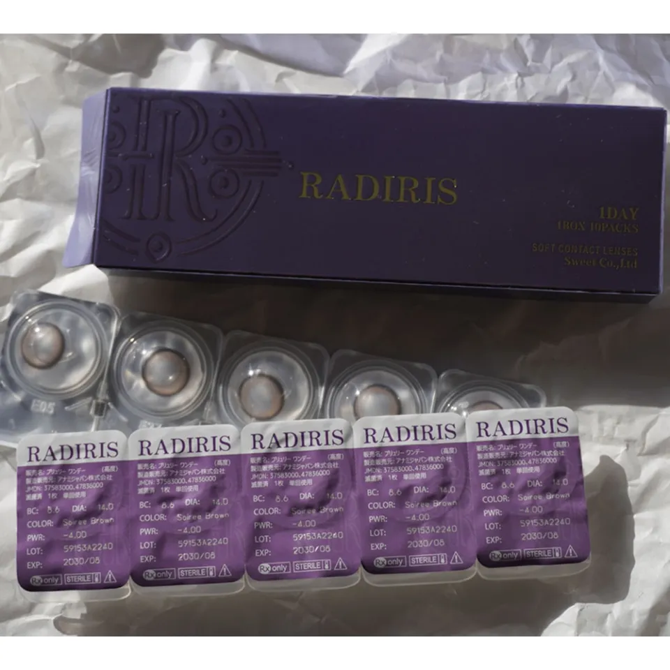 RADIRIS 라디리스 1day 스와리브라운 박스 이미지