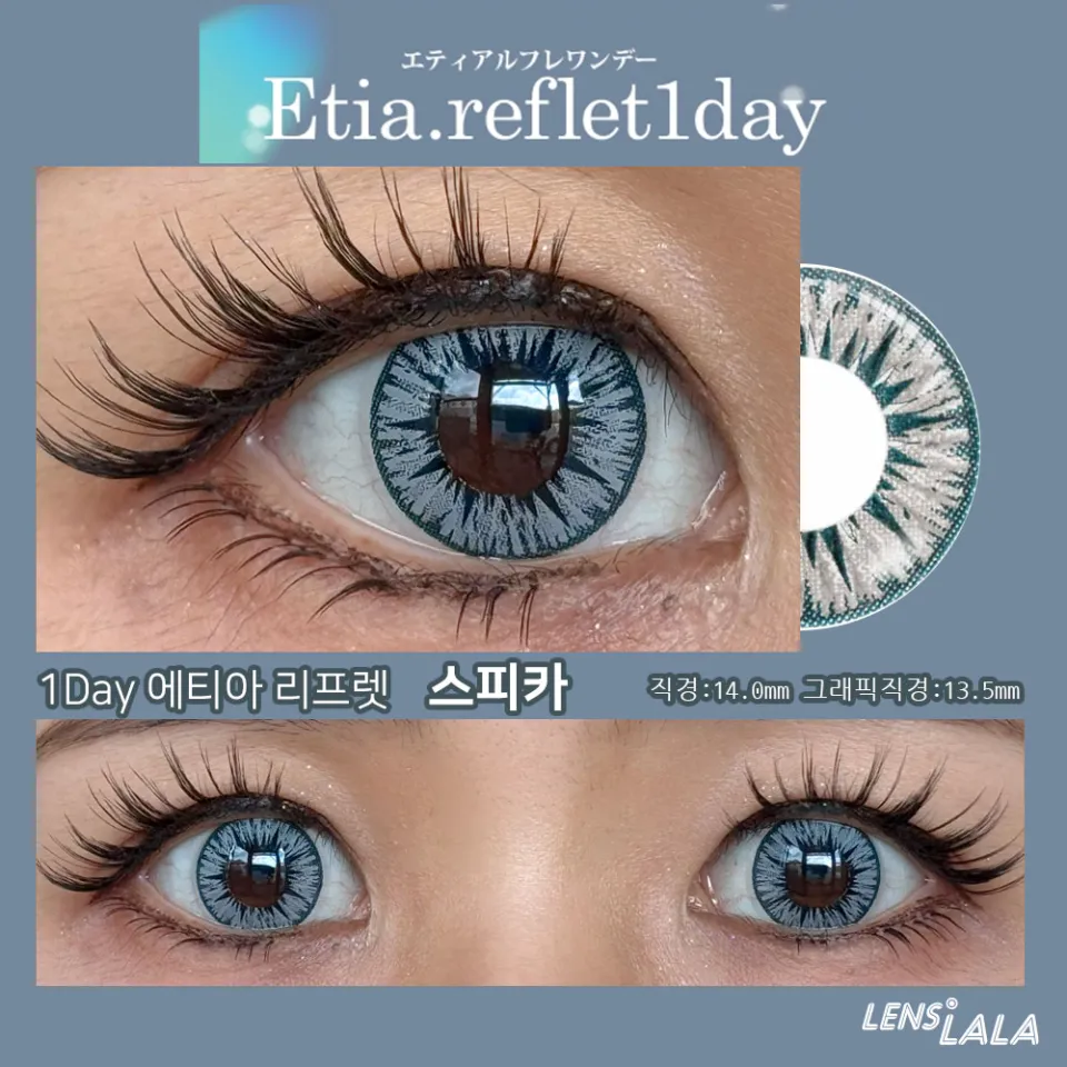 Etia Reflet 에티아 리프렛원데이 1DAY 스피카 컬러 렌즈