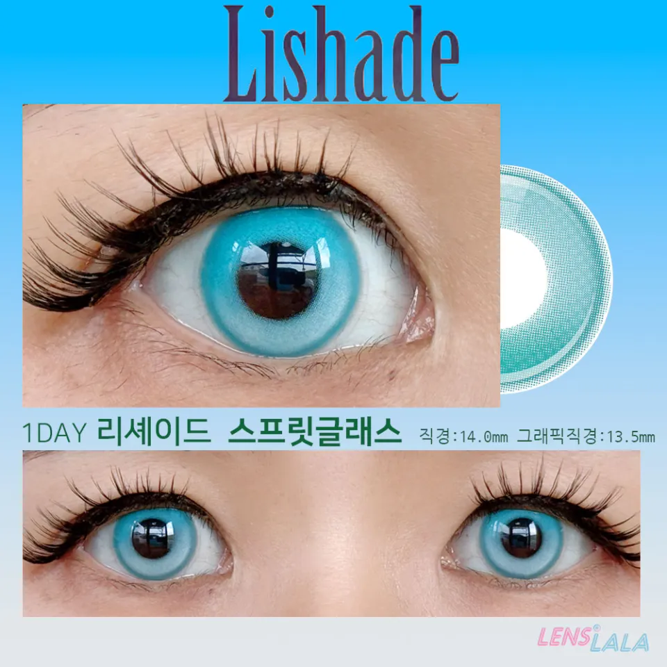 어시스트슈슈 리셰이드 1day 스프릿글래스 컬러 렌즈