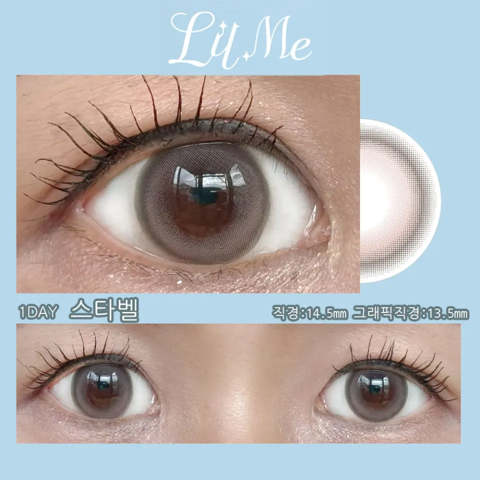 LilMe 릴미 1Day 스타벨 컬러 렌즈