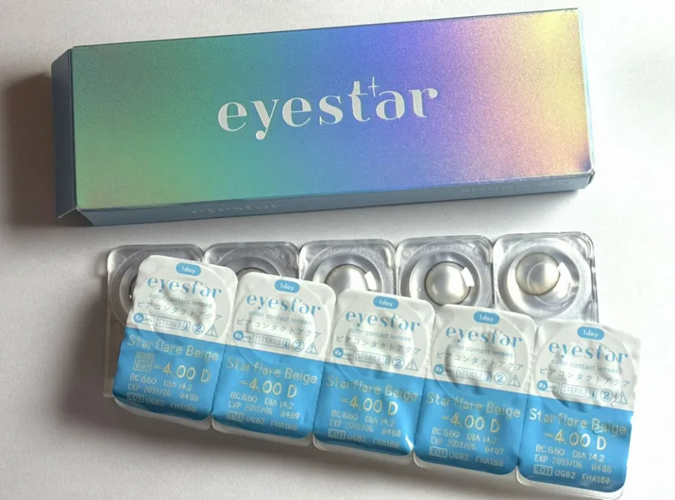 eyestar 아이스타 1day 데이글로우브라운 박스 이미지