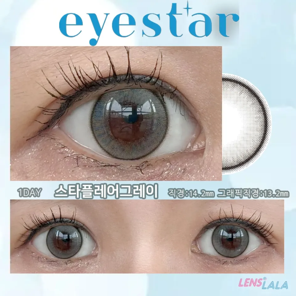 eyestar 아이스타 1day 데이글로우그레이 컬러 렌즈