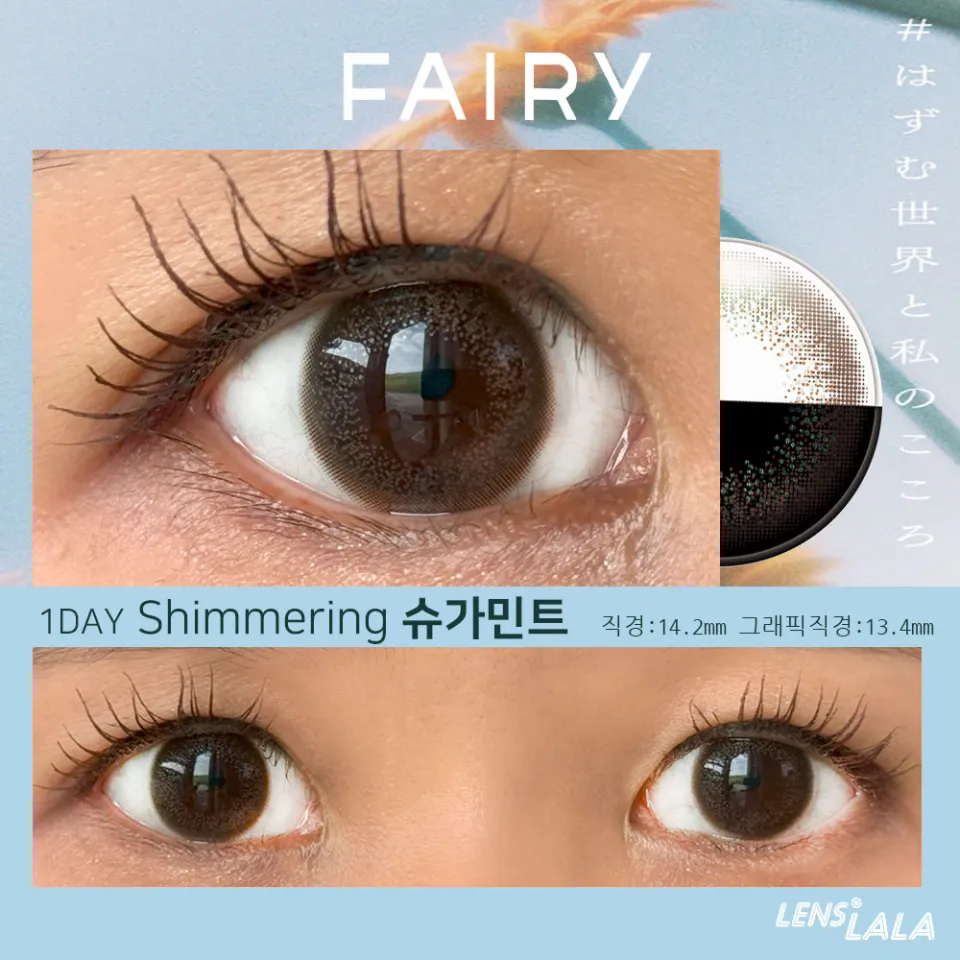 FAIRY Shimmering 슈가민트 컬러 렌즈