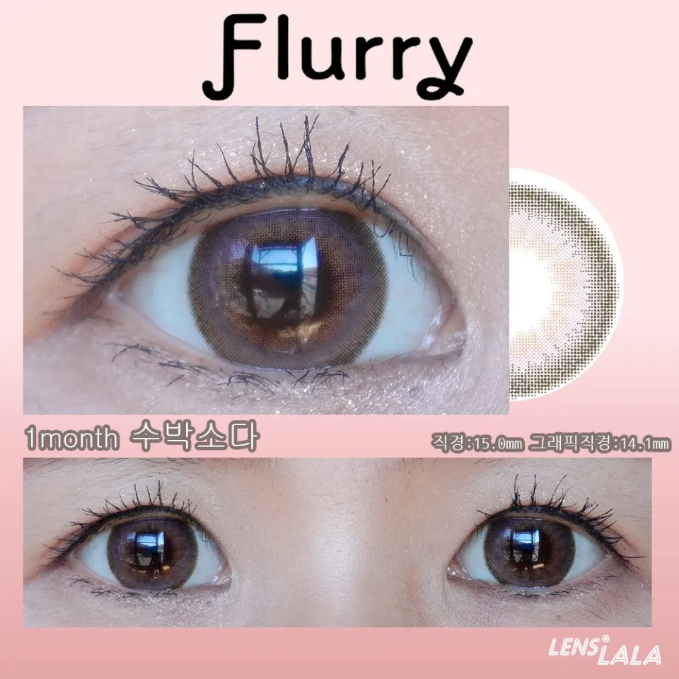  Flurry 플러리먼슬리 1month 수박소다 