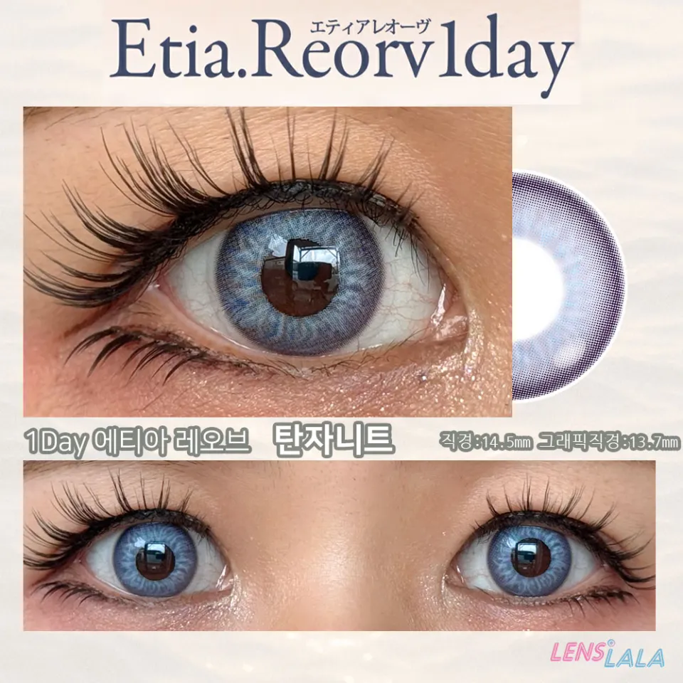 Etia Reorv 에티아 레오브원데이 1DAY 탄자니트 컬러 렌즈