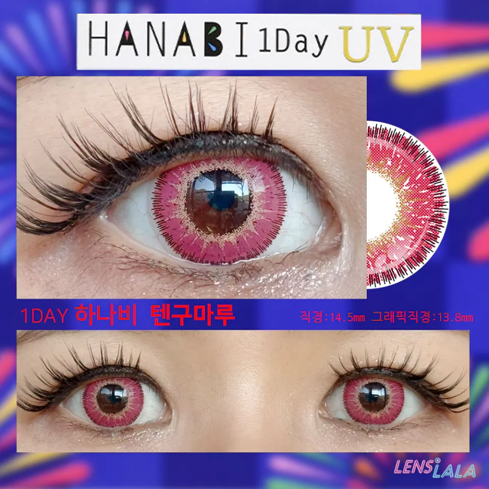 어시스트슈슈 하나비원데이 1day 텐구마루 컬러 렌즈