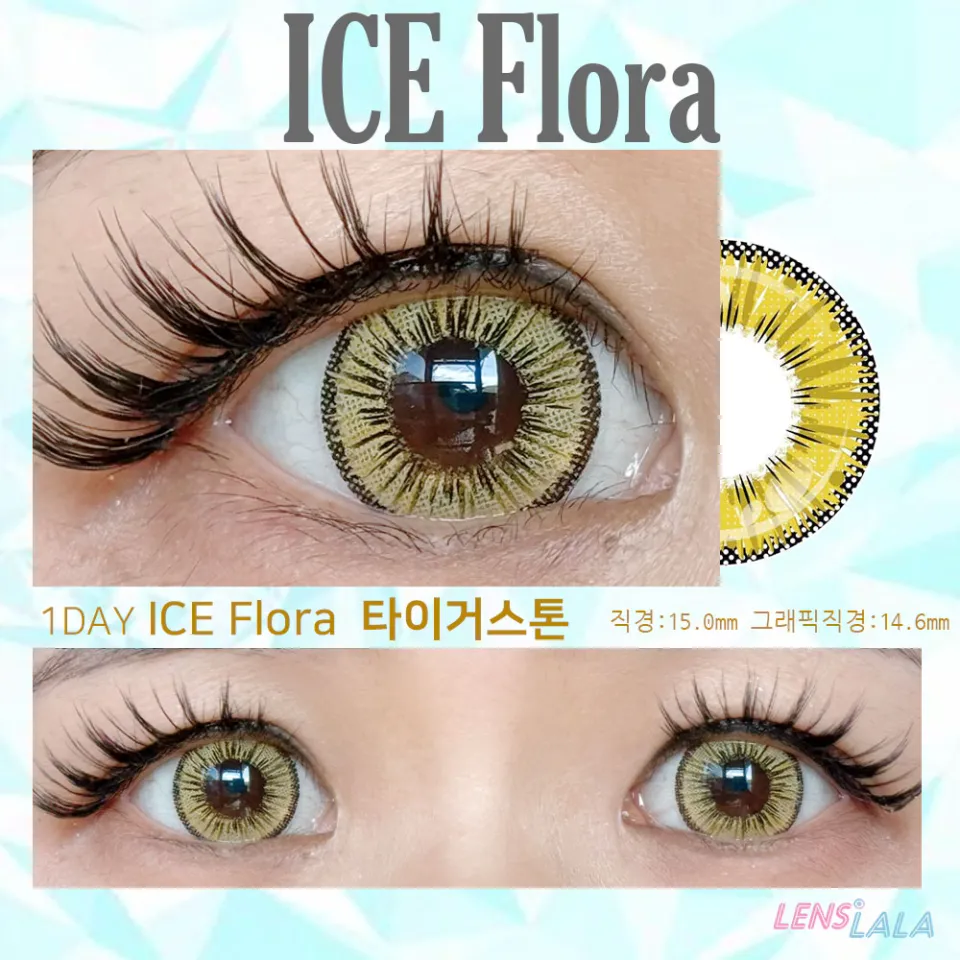 어시스트슈슈 ICE Flora 1day 타이거스톤 컬러 렌즈