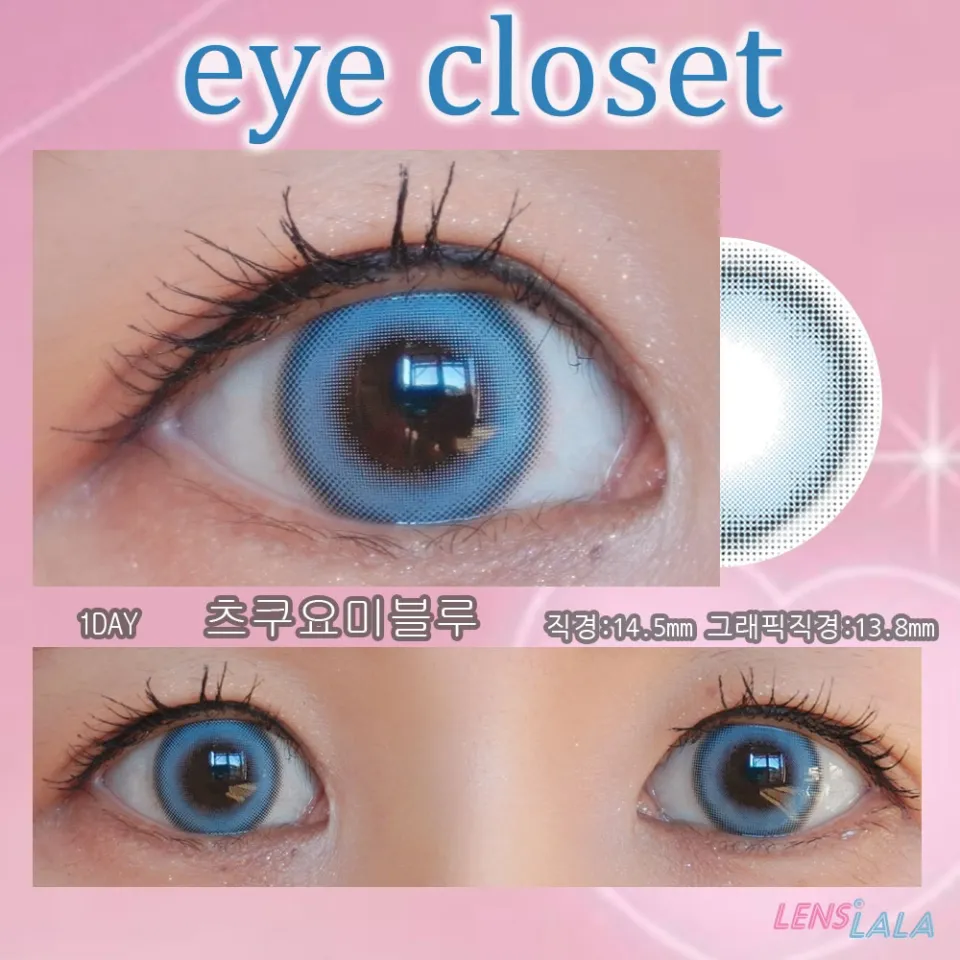 Eye Closet 아이클로젯 원데이 아쿠아모이스트UV 14.5mm 츠쿠요미블루 컬러 렌즈