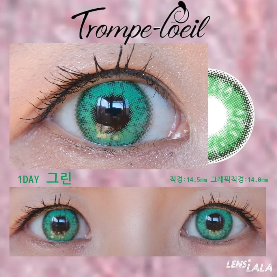 Trompe-loeil 트롱프뢰이 1Day 그린 컬러 렌즈