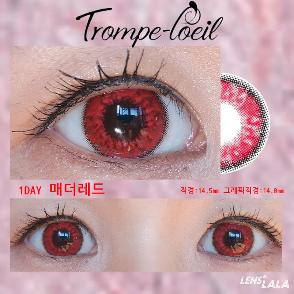 Trompe-loeil 트롱프뢰이 1Day 매더레드 컬러 렌즈