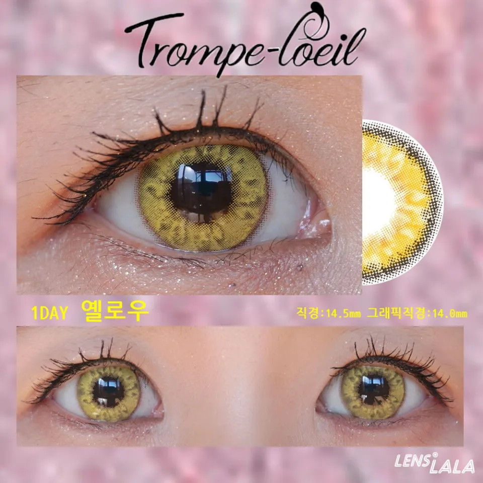 Trompe-loeil 트롱프뢰이 1Day 옐로우 컬러 렌즈