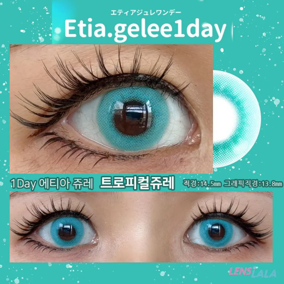 Etia gelee 에티아 쥬레원데이 1Day 트로피컬쥬레 컬러 렌즈