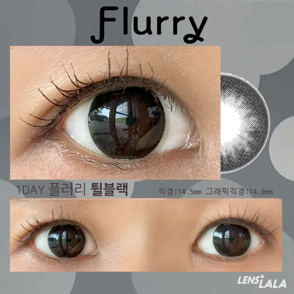 플러리원데이 튈블랙 컬러 렌즈