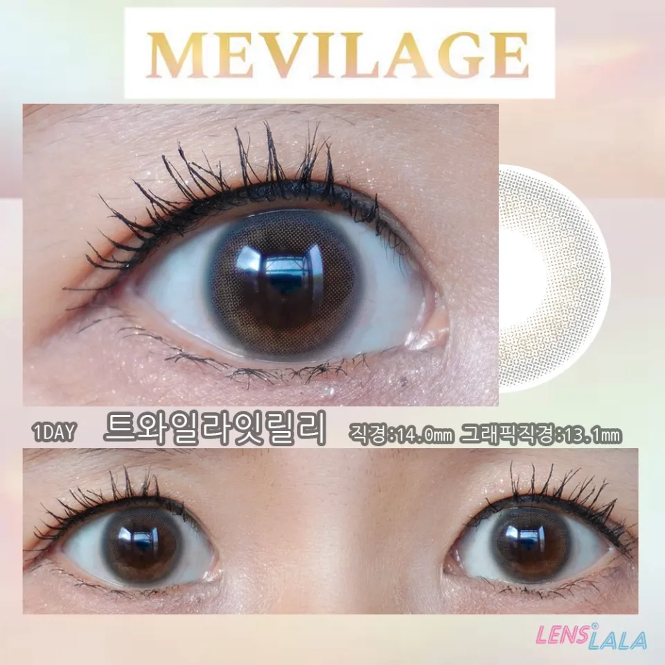 MEVILAGE 메빌라주 1day 트와일라잇릴리 컬러 렌즈