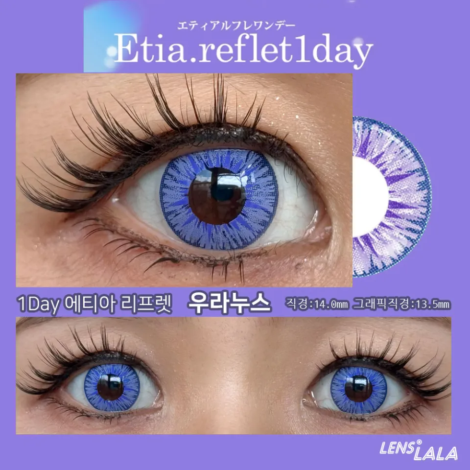 Etia Reflet 에티아 리프렛원데이 1DAY 우라누스 컬러 렌즈