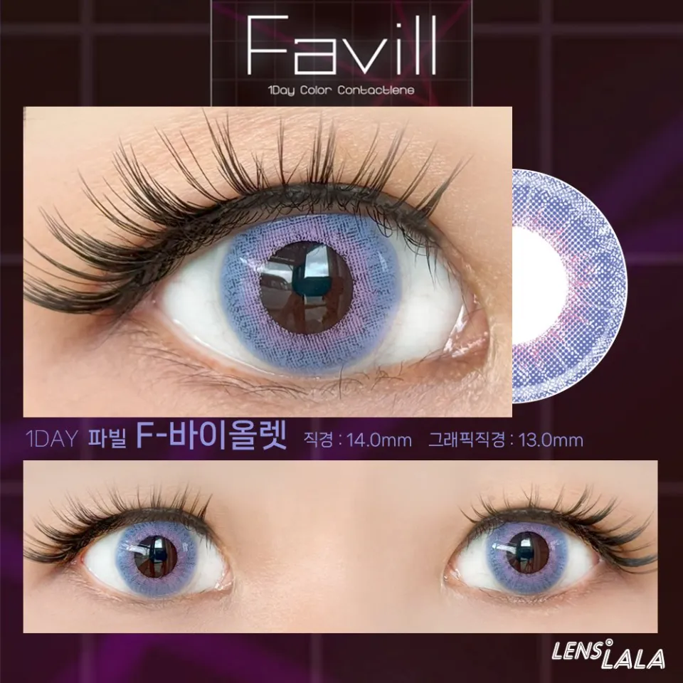 파빌 1DAY F-바이올렛 컬러 렌즈