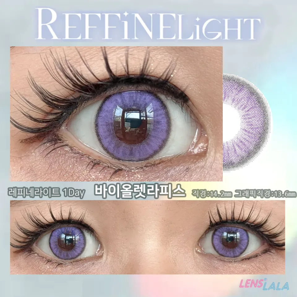 REFFiNE LiGHT 레피네라이트 1Day 바이올렛라피스 컬러 렌즈