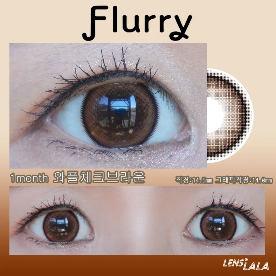 Flurry 플러리먼슬리 1month 와플체크브라운 렌즈