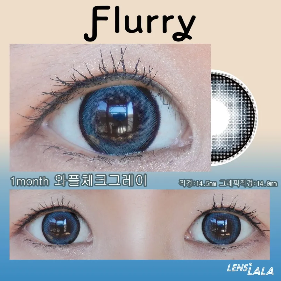  Flurry 플러리먼슬리 1month 와플체크그레이렌즈