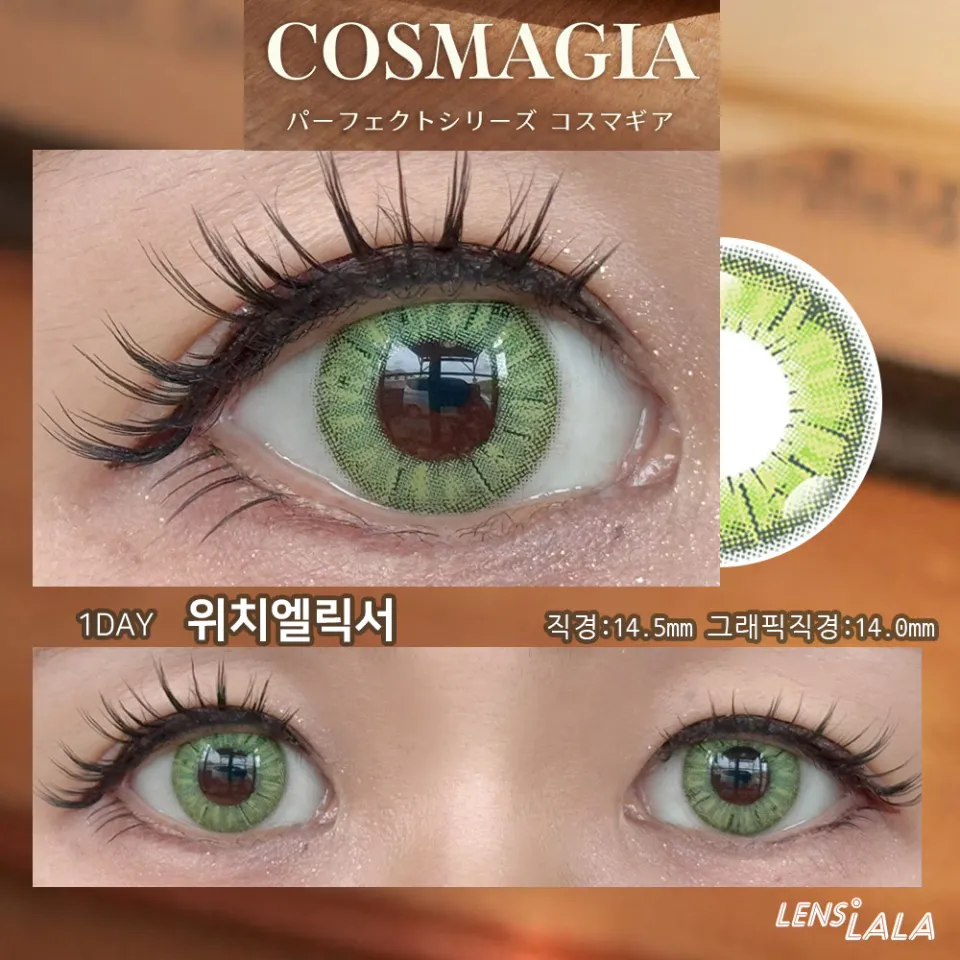 Perfect Series 퍼펙트시리즈 코스마기아 PC03 위치엘릭서　컬러 렌즈