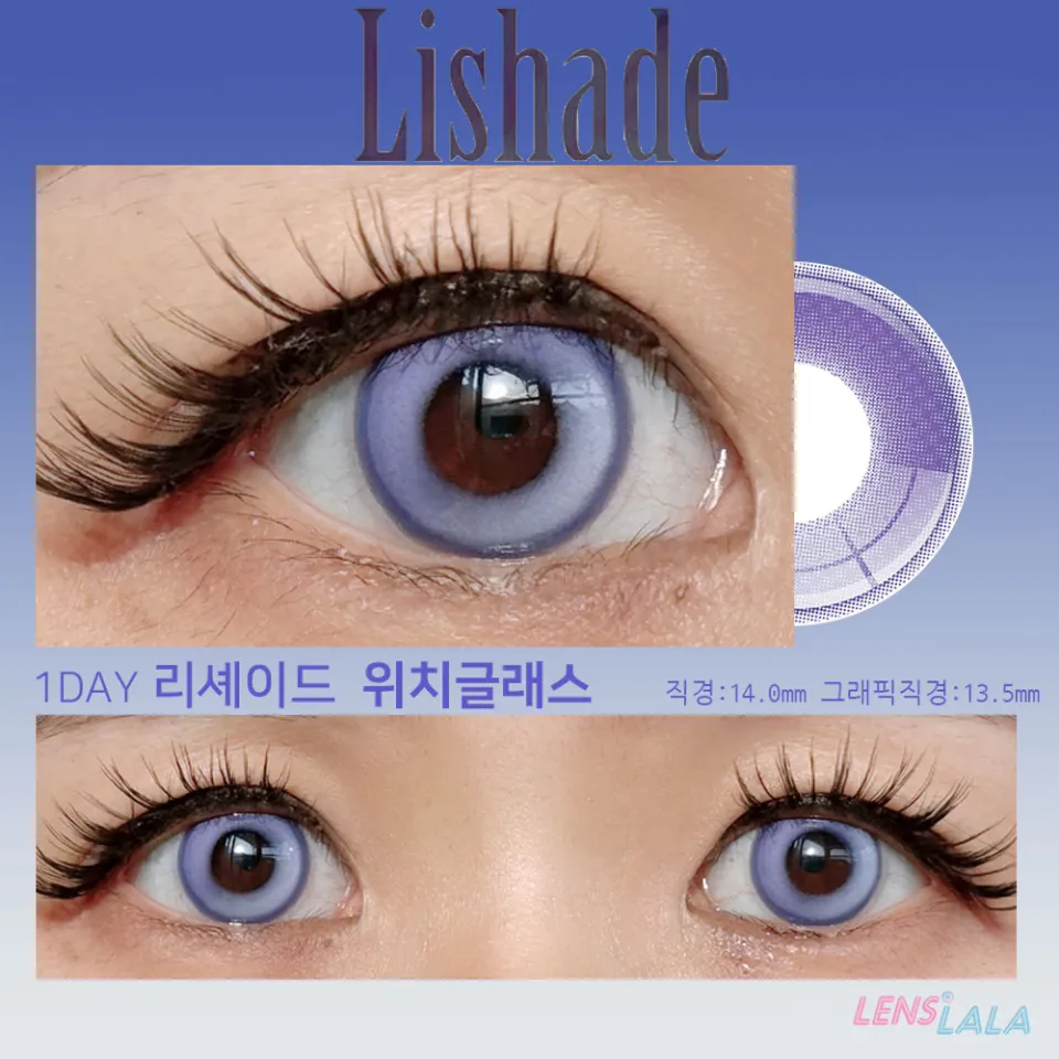 어시스트슈슈 리셰이드 1day 위치글래스 컬러 렌즈