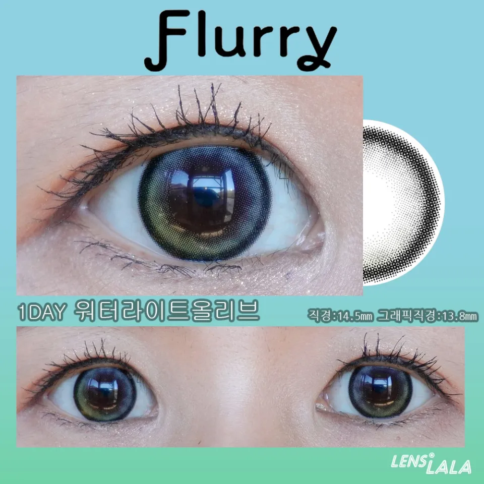 Flurry 플러리원데이 1day 워터라이트올리브 렌즈 이미지